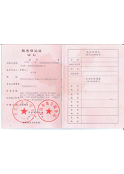 ����(w��)��ӛ�C